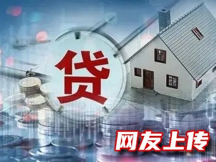 柳州融安应急借钱,柳州个人抵押贷款